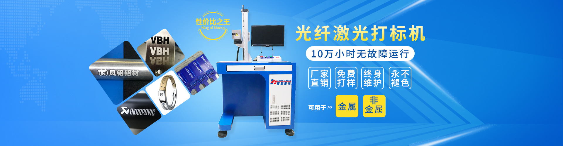 激光打碼機(jī)